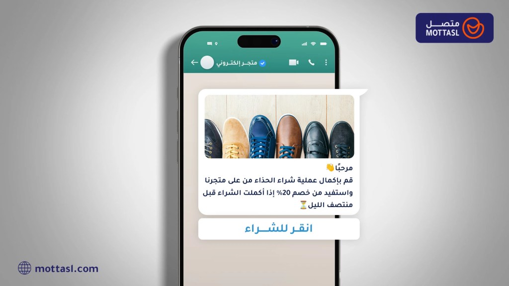 استهداف السلات المتروكة