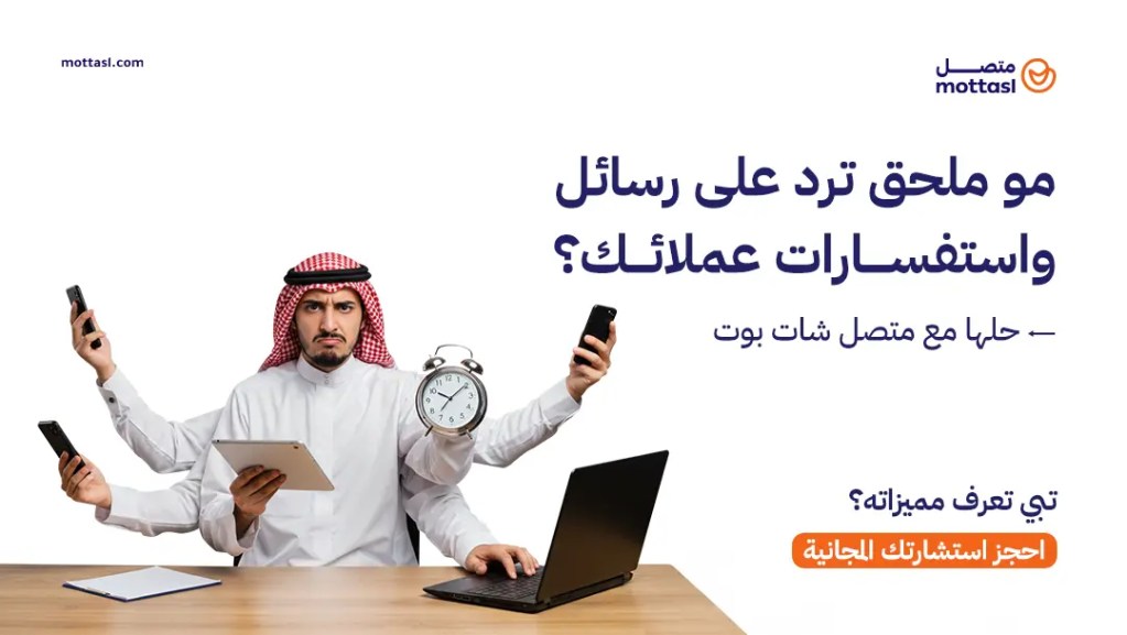 دفع عند الاستلام