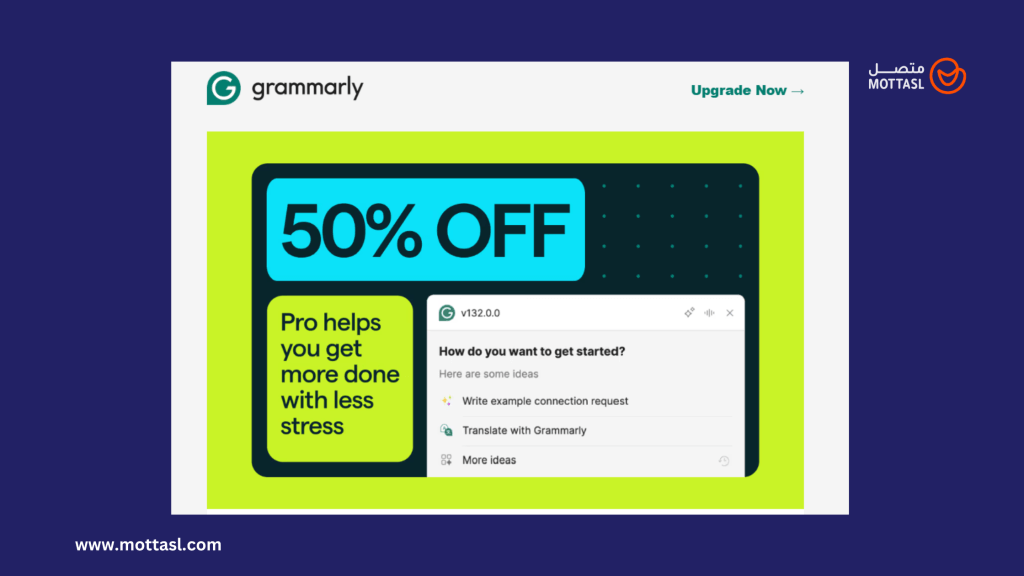 تسويق متجرك الإلكتروني