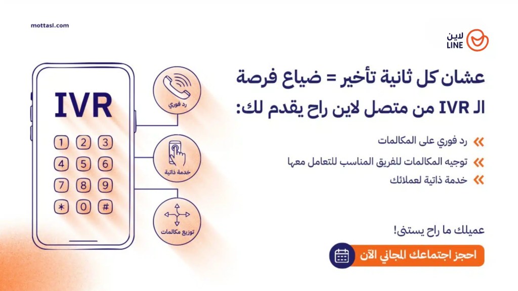 خدمة الرقم الموحد 9200