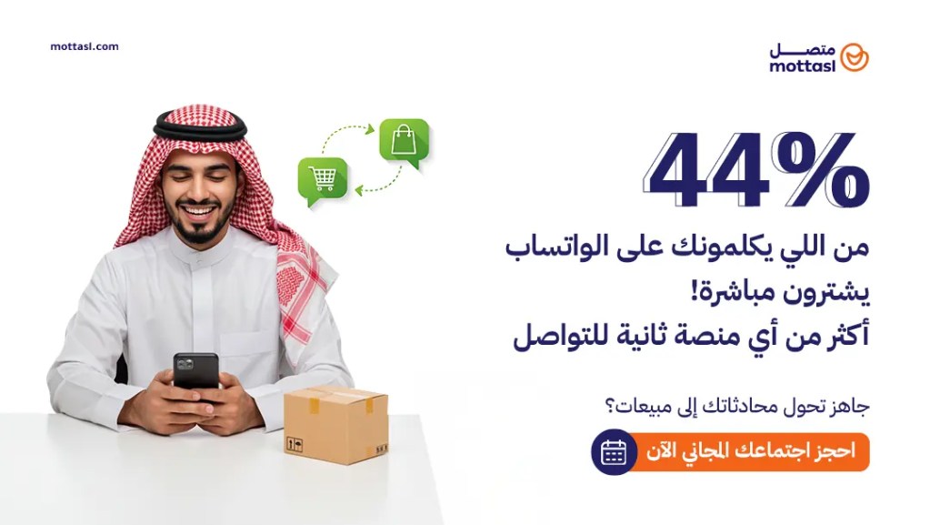 التسويق عبر الفيسبوك