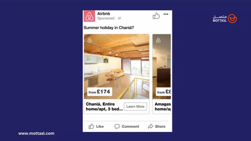 إعلانات فيسبوك