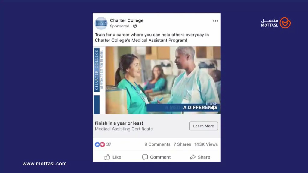 إعلانات فيسبوك