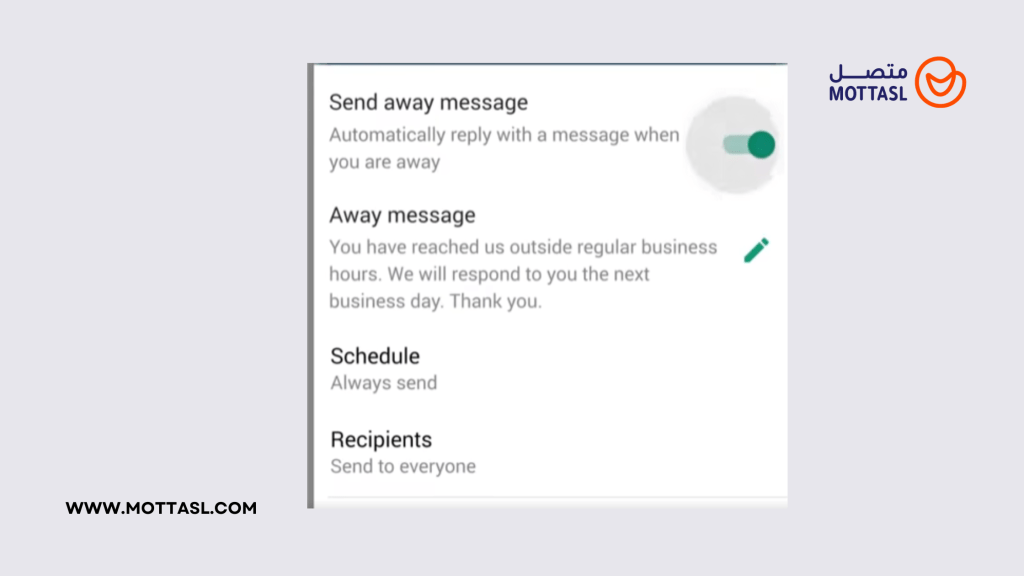 الرد الآلي واتس اب