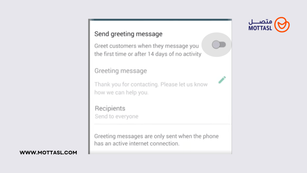 برنامج الرد الالي للواتس اب