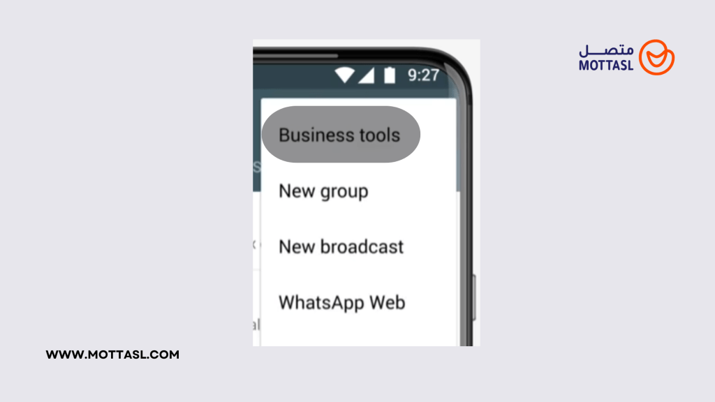 كيفية إعداد الرد الالي واتساب