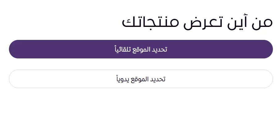 متجر زد ستور