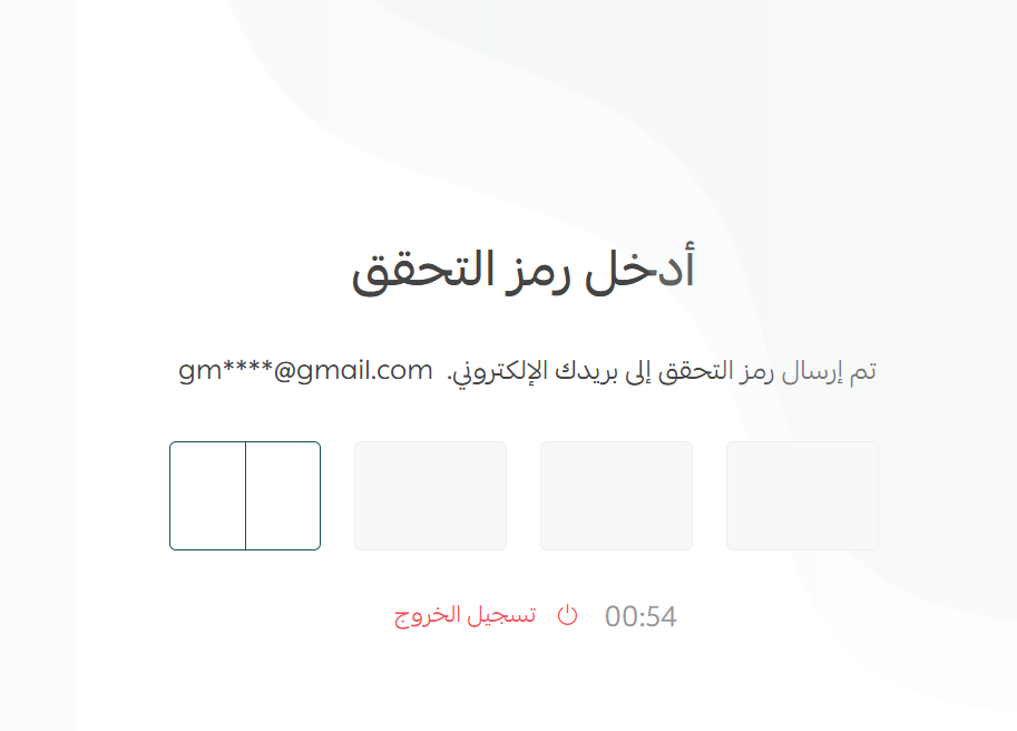 إنشاء متجر سلة