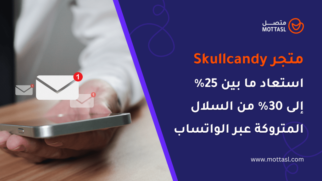 طريقة زيادة المبيعات